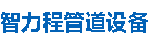 广元涂塑钢管,广元防腐涂塑钢管,广元涂塑复合钢管厂家